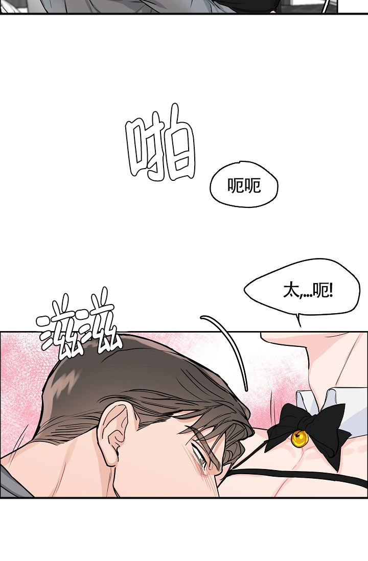 部长不喜欢自己该怎么办漫画,第64话2图