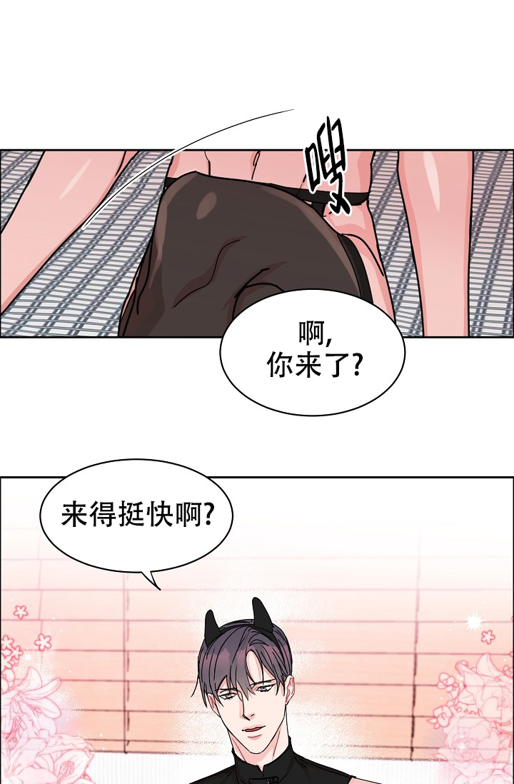 部长不可以漫画,第92话1图