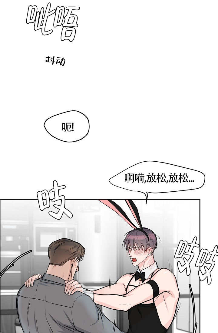 部长不喜欢自己该怎么办漫画,第64话1图