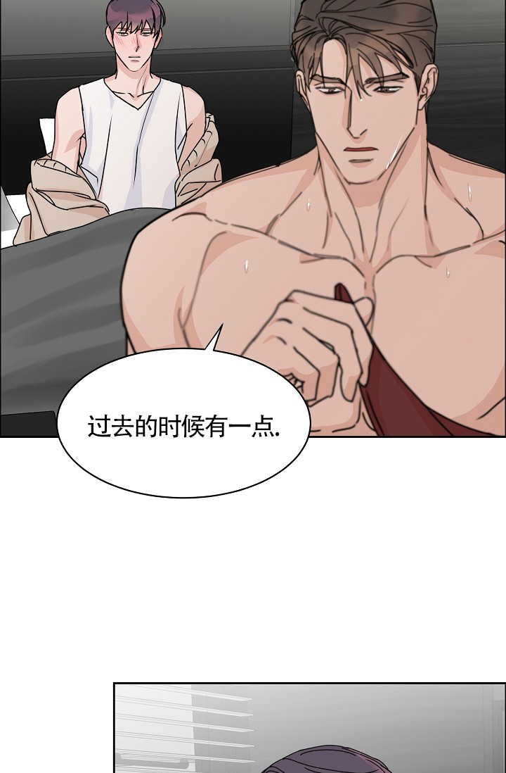 部长不可以说谎哦漫画免费阅读漫画,第78话2图