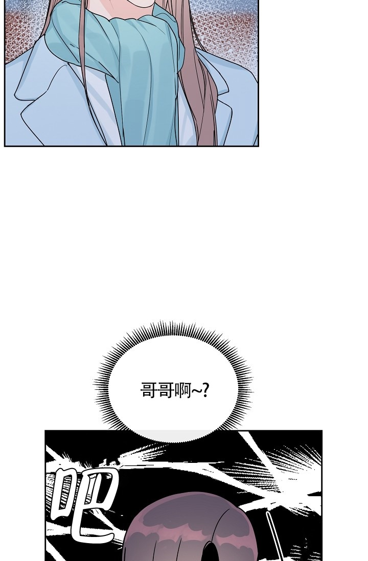 部长不可以说谎哦的作者漫画,第69话1图