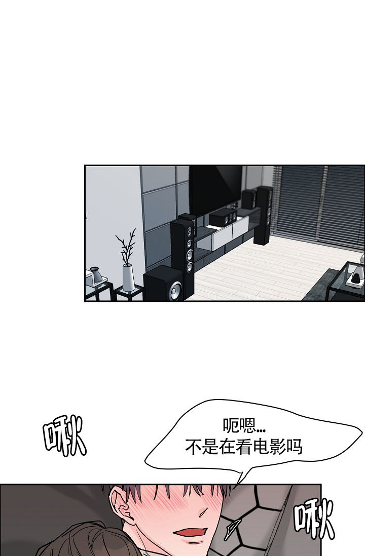 部长不可以说谎哦漫画全集免费漫画,第63话2图