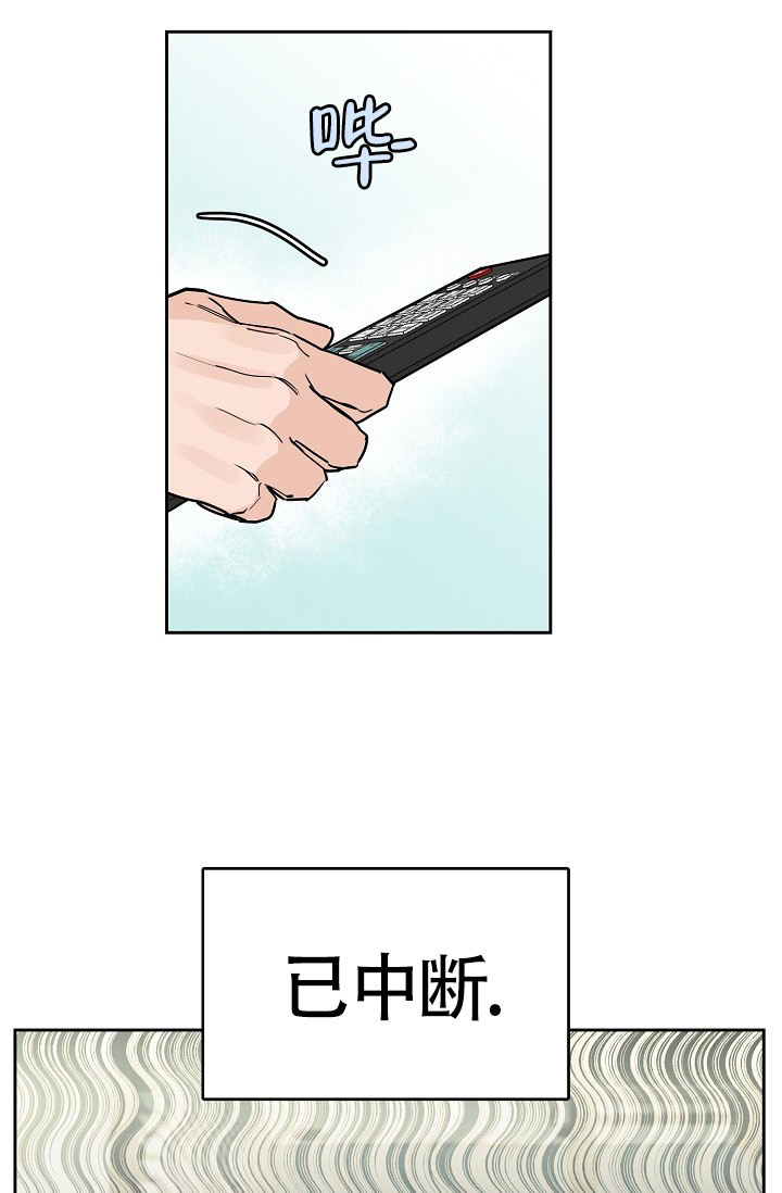 部长千万别留在里面漫画,第63话2图