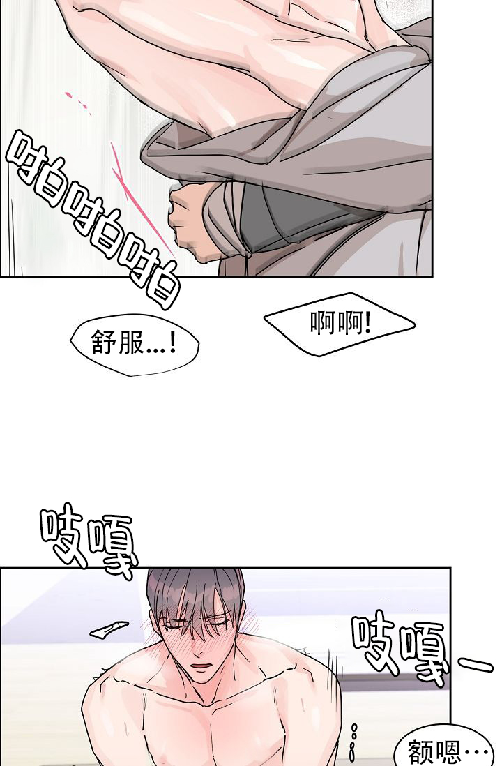 部长不可以说谎漫画漫画,第61话2图