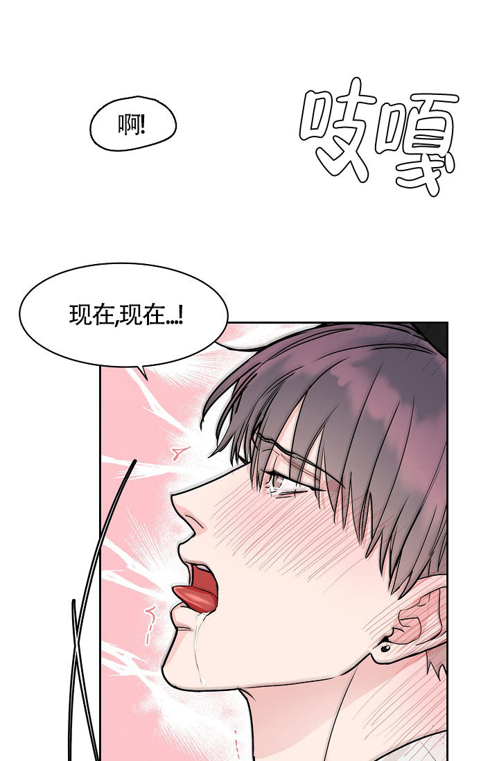 部长不可以说谎哦漫画免费阅读漫画,第64话2图