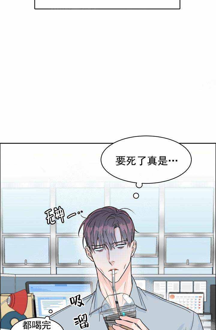 部长不可以说谎哦漫画,第39话2图