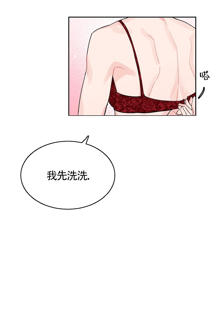 部长说话漫画,第67话1图