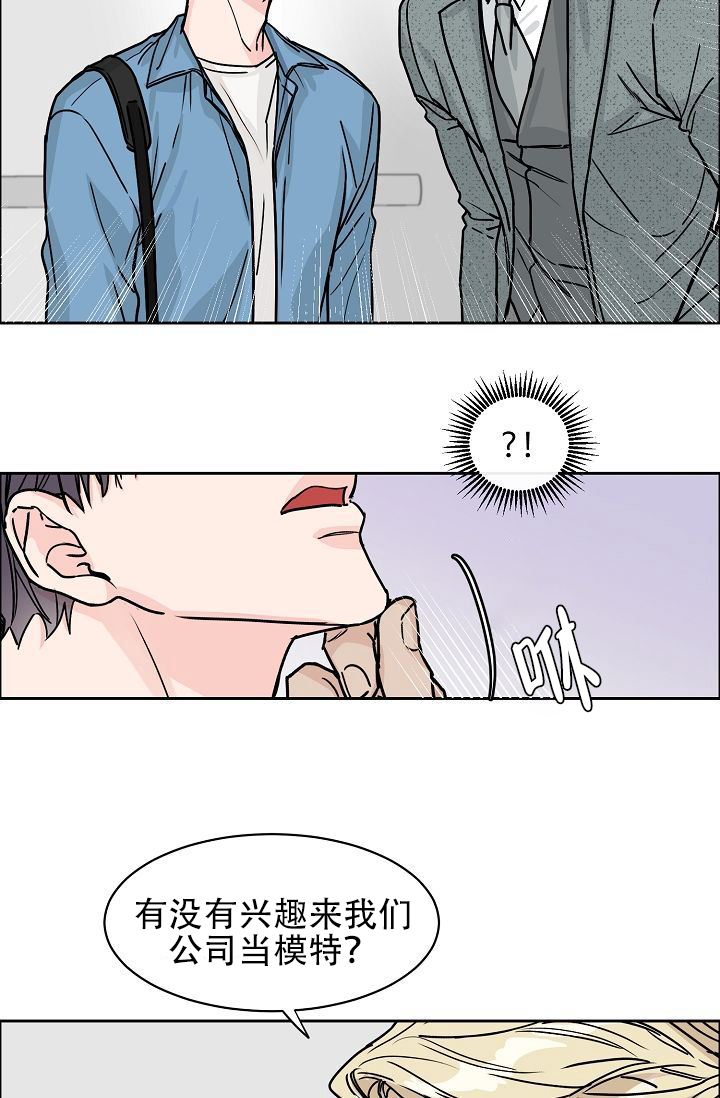 部长不可以说谎哦免费漫画,第54话2图