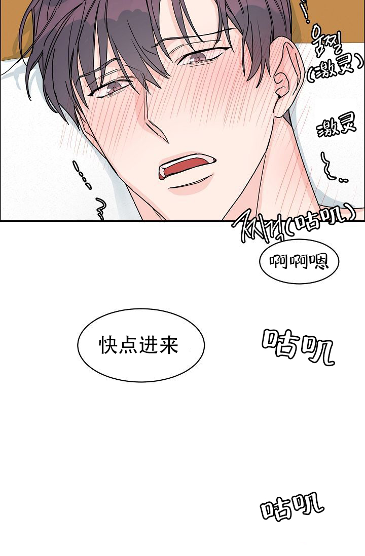 部长不可以说谎哦免费漫画,第60话2图