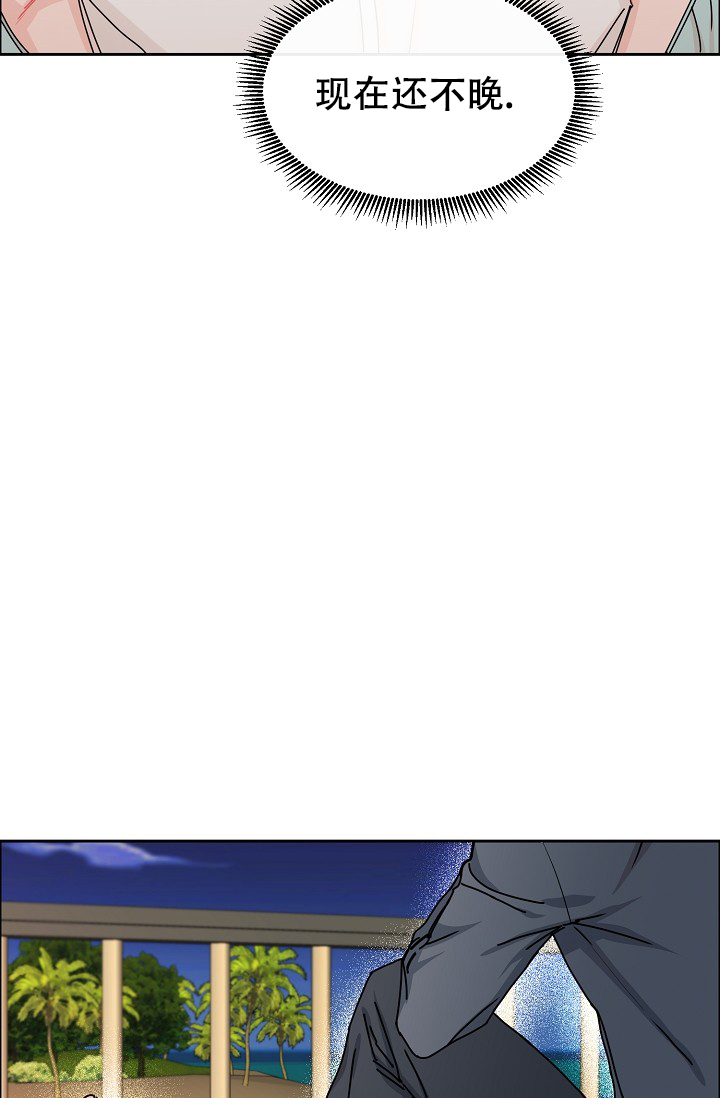 部长不可以说谎哦漫画,第97话1图