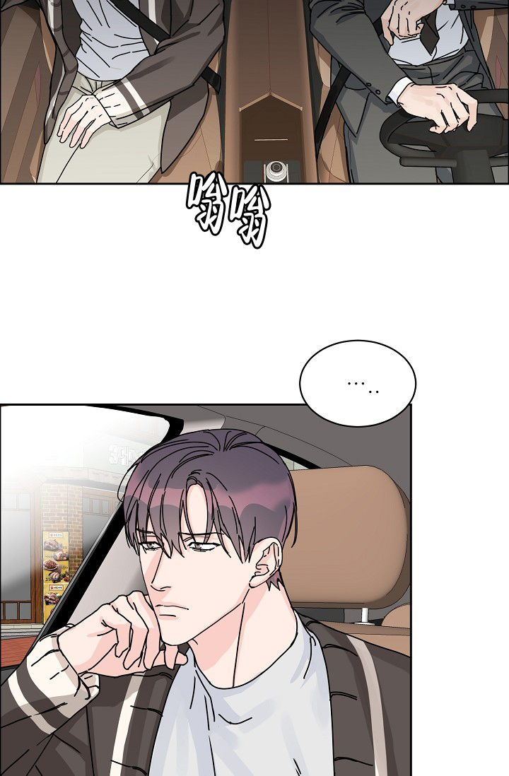 部长不喜欢自己该怎么办漫画,第83话2图