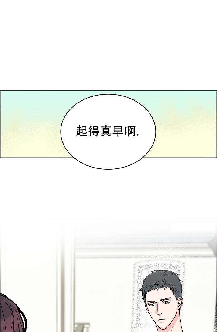 部长不喜欢自己该怎么办漫画,第89话1图