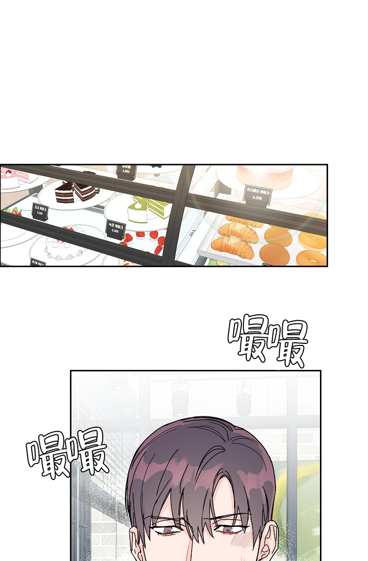 部长不喜欢自己该怎么办漫画,第71话1图