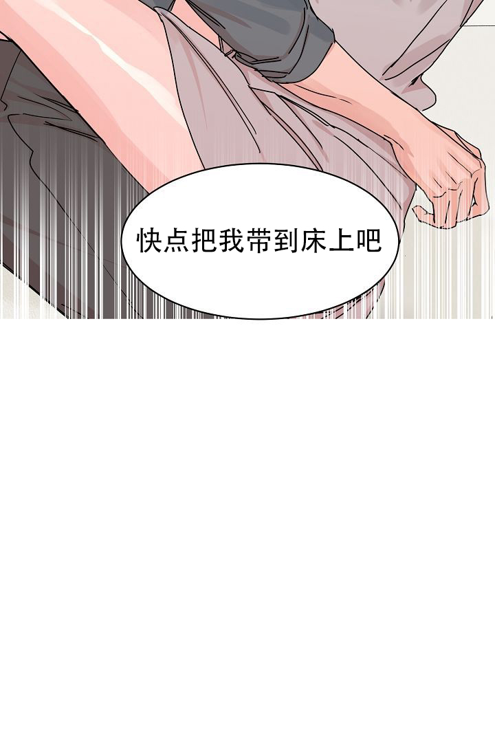 部长不可以说谎哦免费漫画,第60话1图