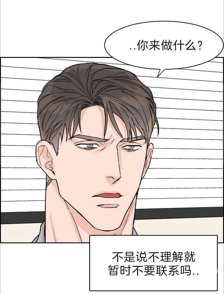 部长不可以说谎哦漫画全集免费漫画,第51话1图