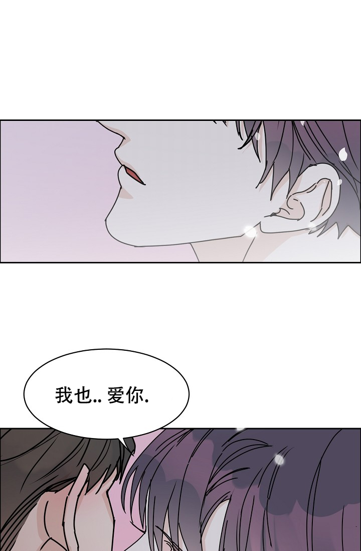 部长不可以说谎哦免费漫画,第98话1图