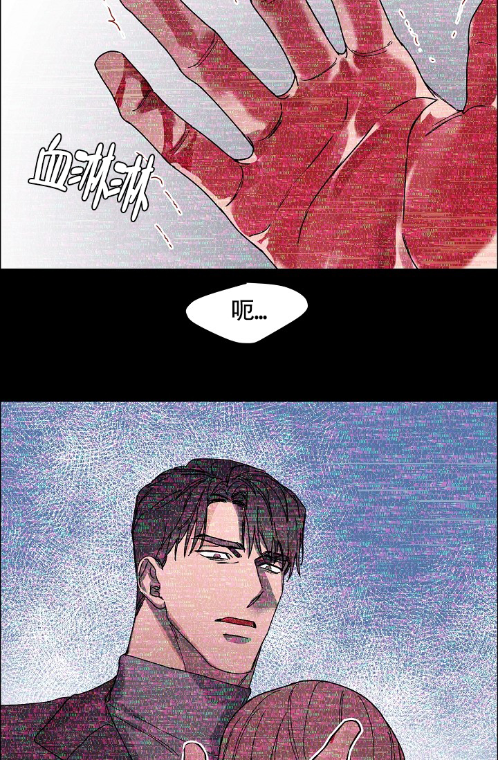 部长不可以说谎哦夸克漫画,第72话2图