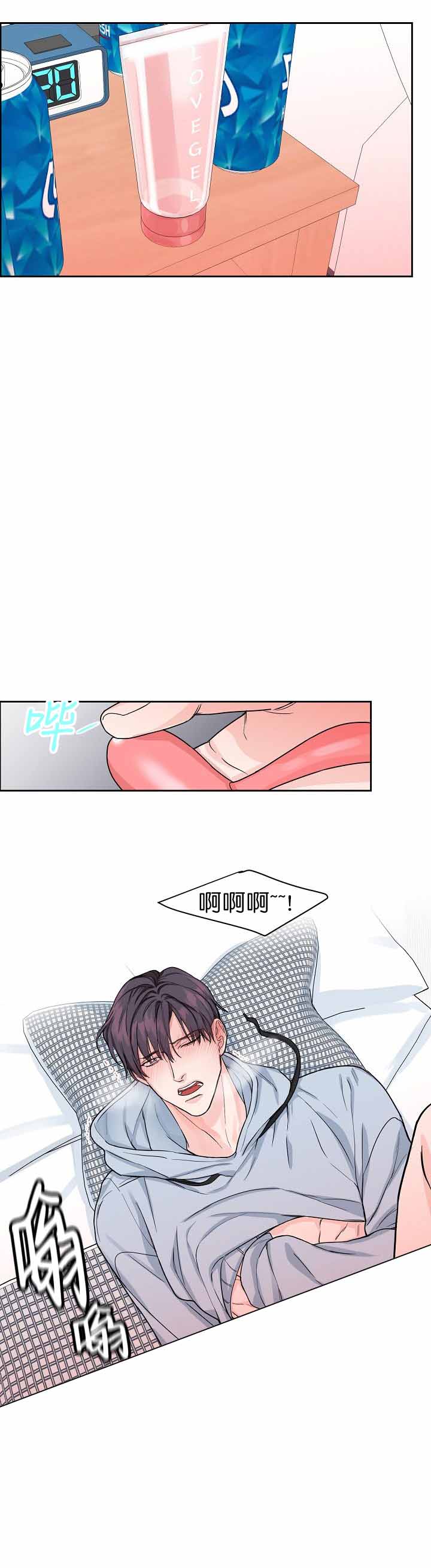 部长大人不可以说谎哦漫画,第18话1图