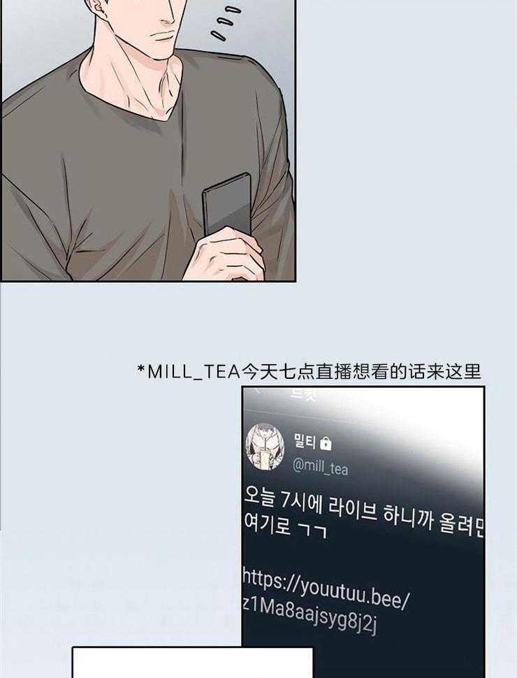 部长不可以说谎哦漫画全集免费漫画,第51话1图