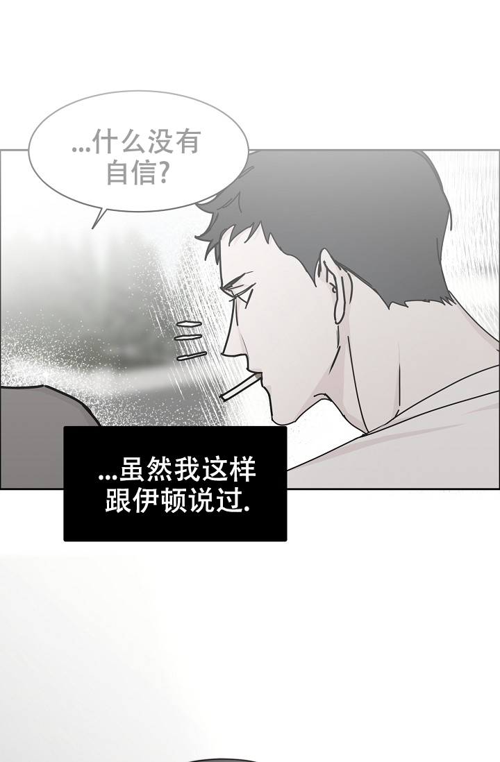 部长不可以说谎哦漫画免费 百度网盘漫画,第93话2图