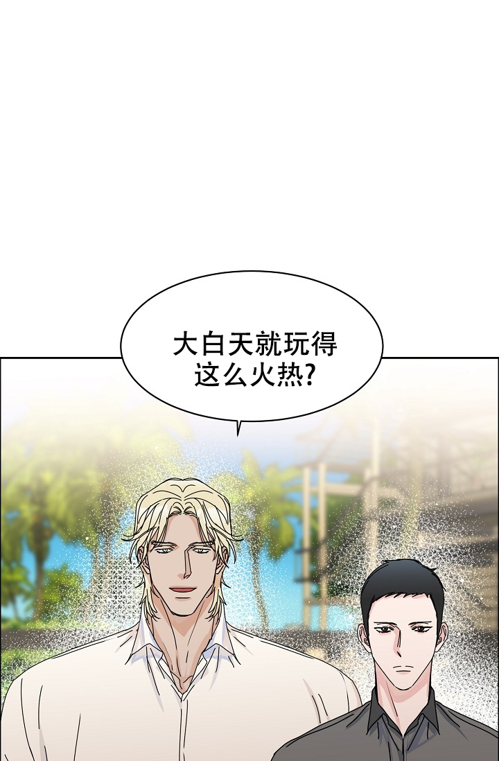 部长不可以漫画,第96话2图