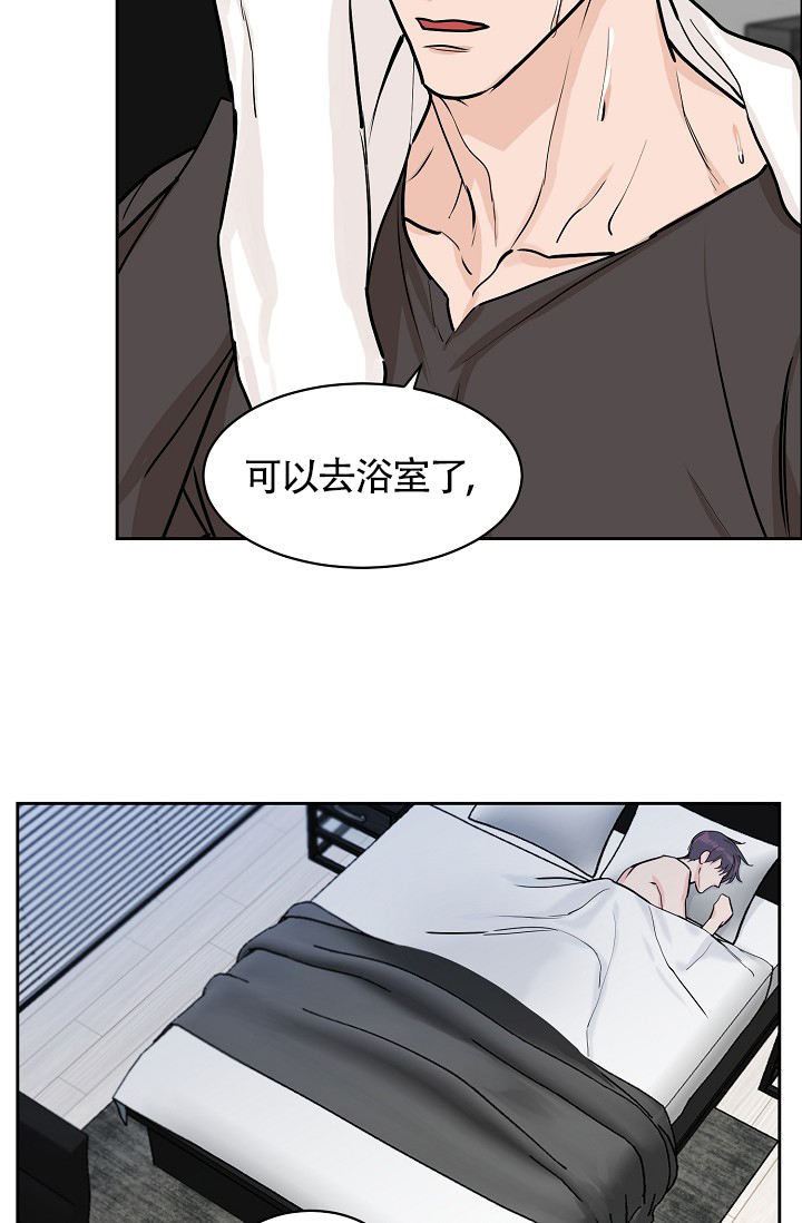 部长不可以说谎哦漫画免费阅读漫画,第64话2图