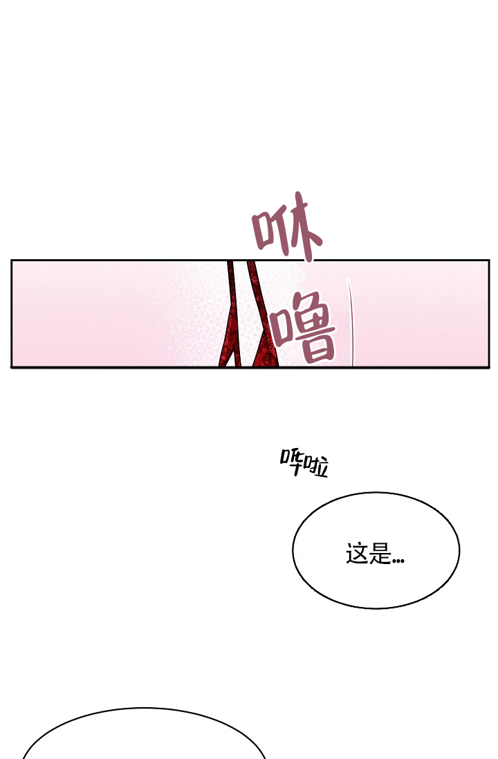 部长可以和干事谈恋爱吗漫画,第67话1图