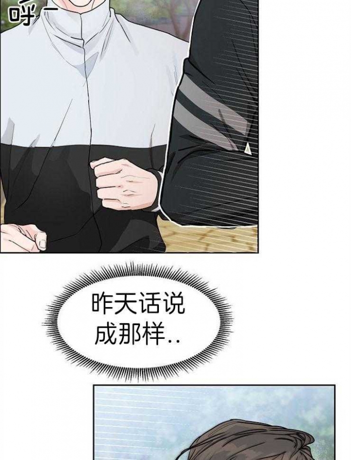 部长不可以说谎漫画漫画,第44话1图