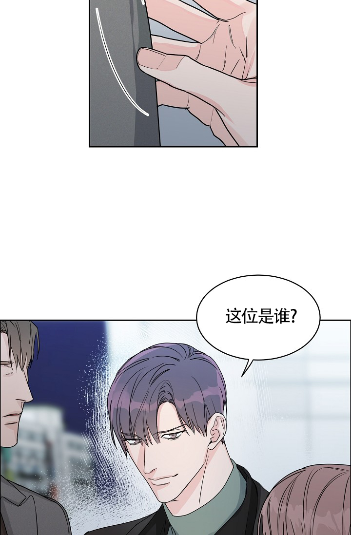 部长不可以说谎哦的作者漫画,第69话1图