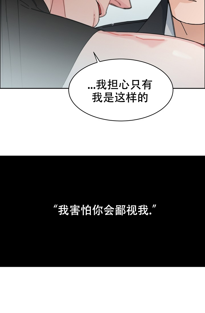 部长不可以说谎哦漫画免费 百度网盘漫画,第93话1图