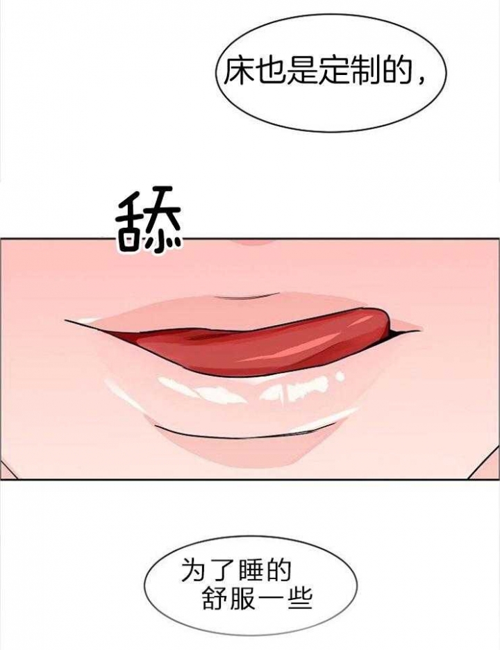 部长不可以说谎哦漫画全集免费漫画,第47话2图