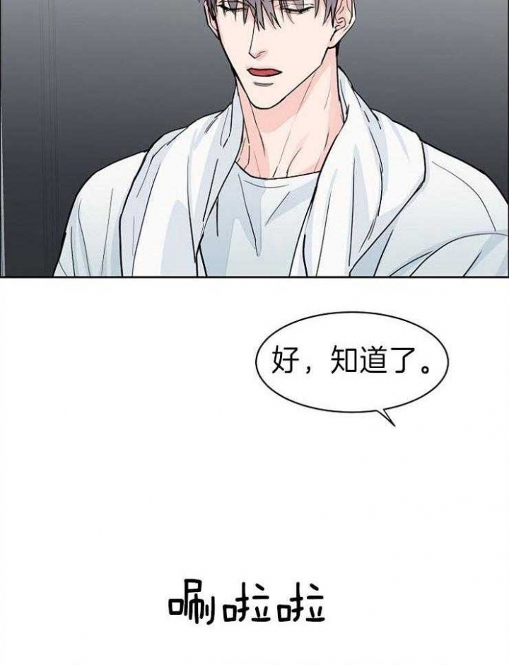 部长不可以说谎哦免费阅读漫画,第45话2图