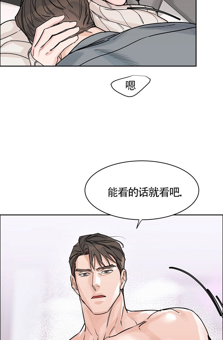 部长千万别留在里面漫画,第63话1图