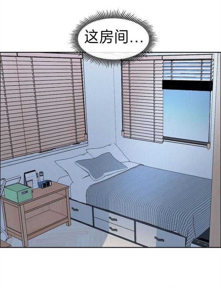 部长大人不可以说谎哦漫画,第46话2图