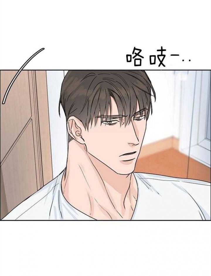 部长大人不可以说谎哦漫画,第46话1图