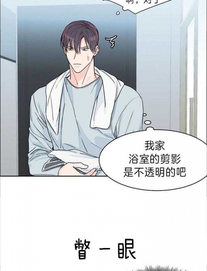 部长不可以说谎哦免费阅读漫画,第45话2图