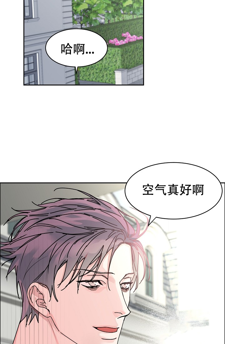 部长不可以说谎漫画,第88话2图