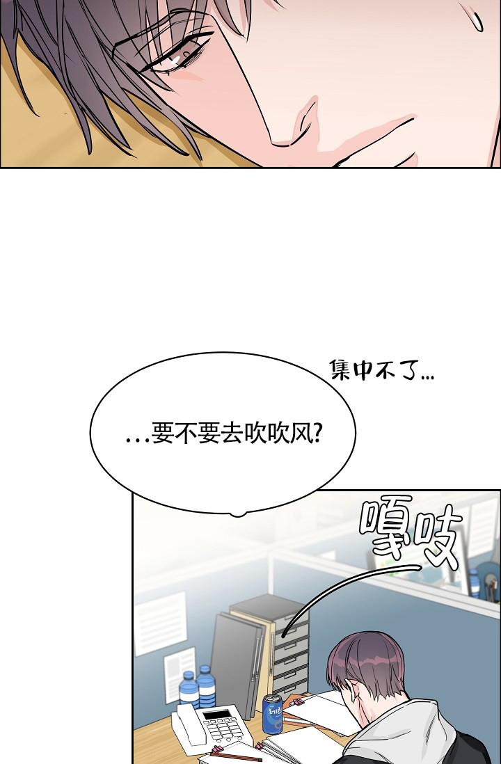 部长不可以说谎哦夸克漫画,第70话2图