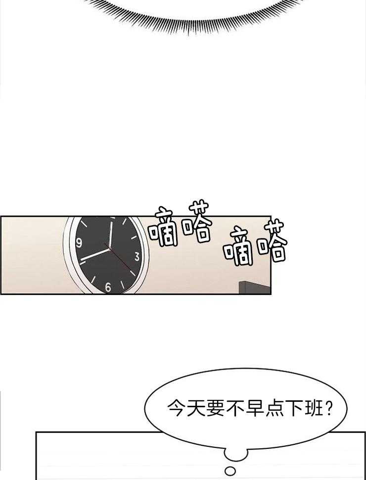 漫画部长不可以说谎哦20漫画,第51话2图