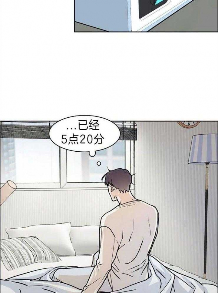 部长不可以说谎漫画,第43话1图