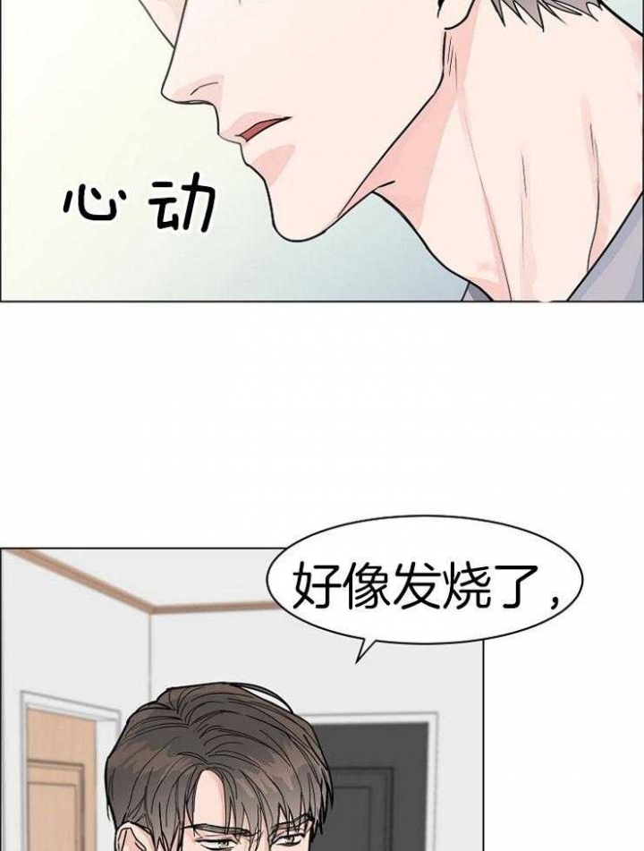 部长不可以说谎哦的作者漫画,第48话2图