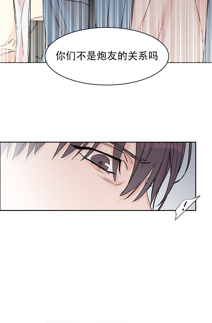 部长不可以说谎哦的作者漫画,第55话2图