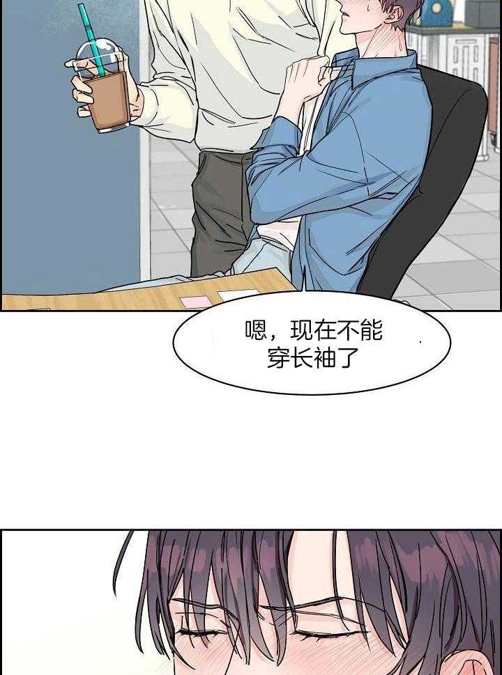 部长大人不可以说谎哦漫画,第53话2图