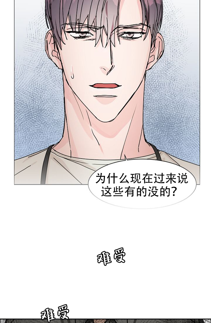 部长不可以说谎哦免费阅读漫画,第58话1图