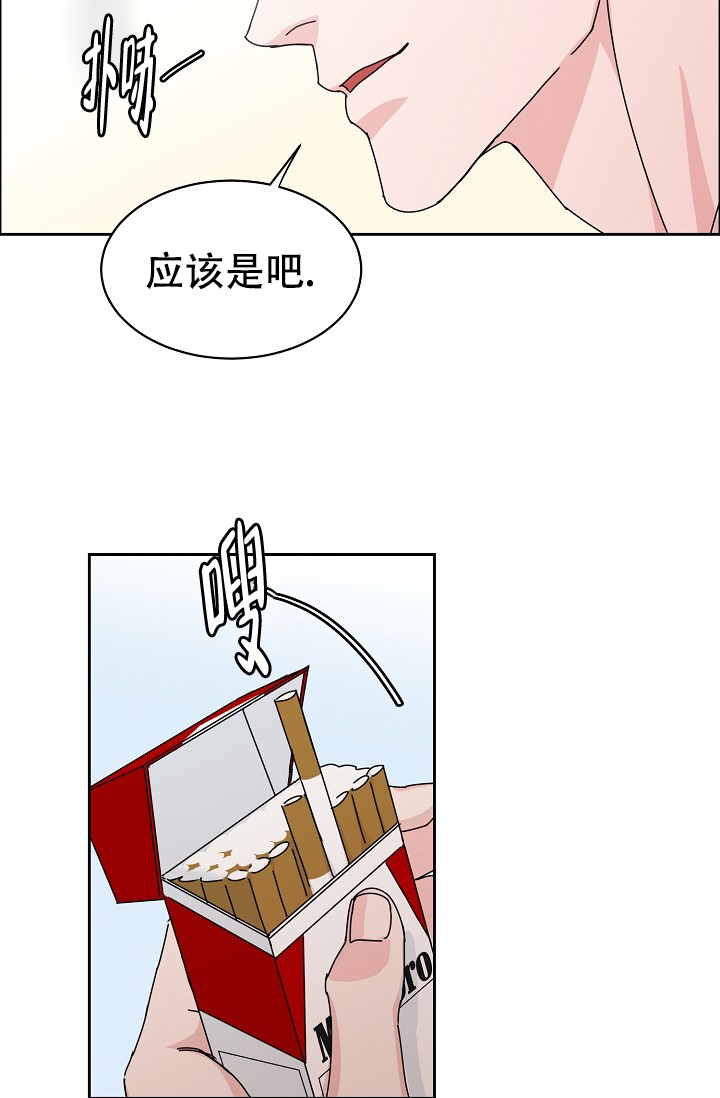 部长不可以说谎哦的作者漫画,第89话2图