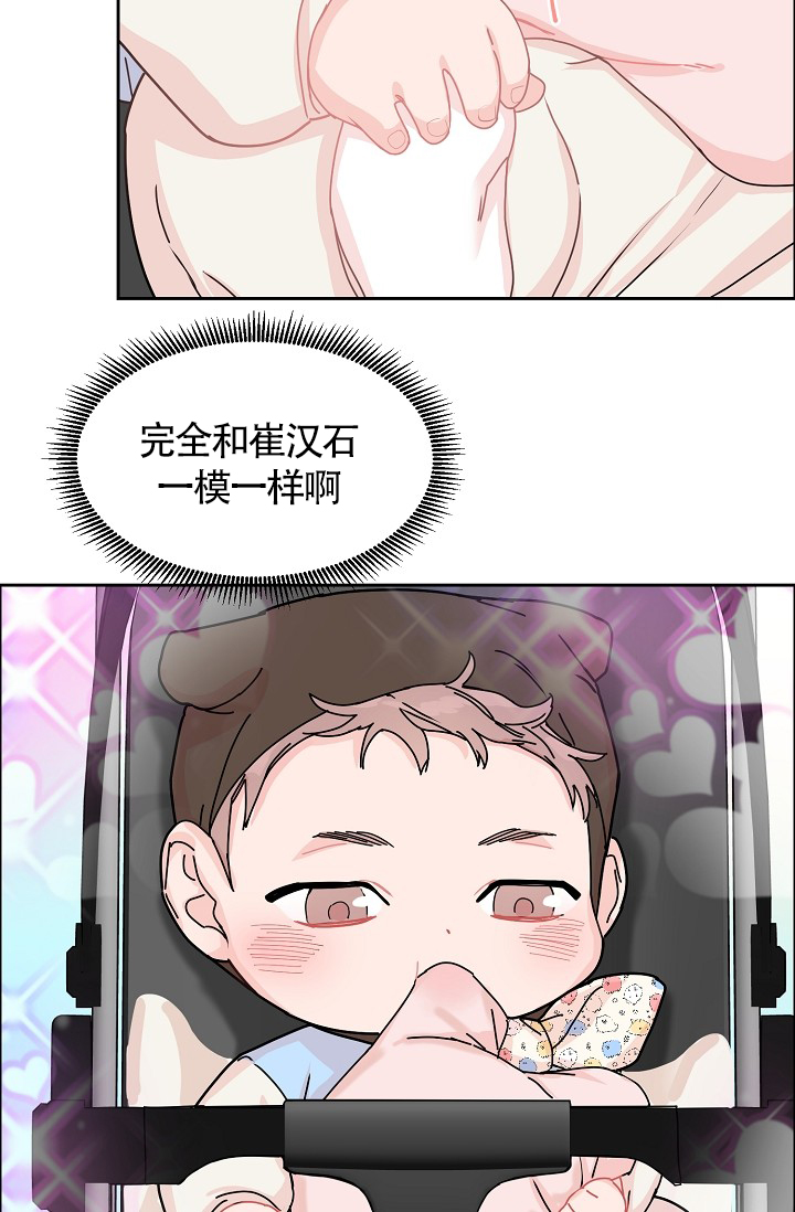 部长不可以说谎哦漫画漫画,第71话1图