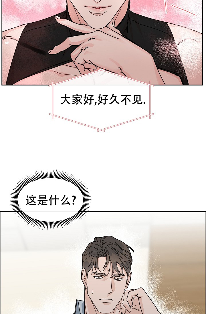 部长不可以说谎哦漫画免费 百度网盘漫画,第91话1图