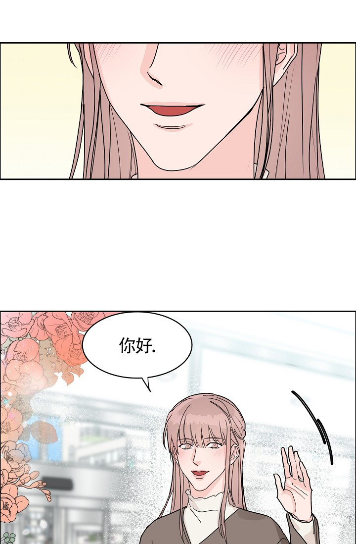 部长不可以说谎哦夸克漫画,第70话2图