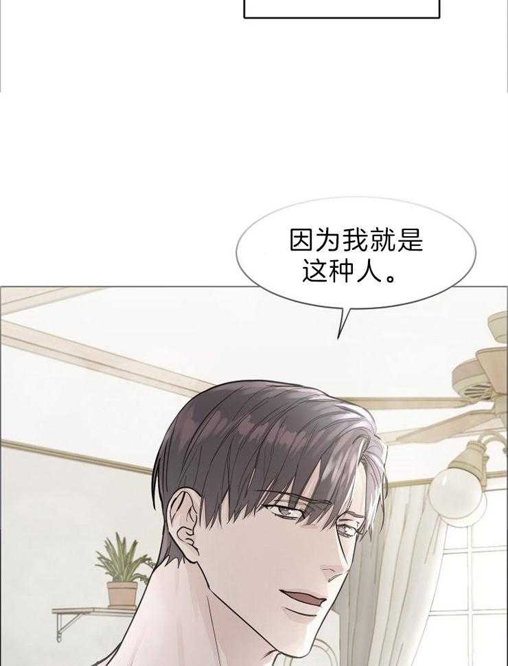 漫画部长不可以说谎哦20漫画,第51话1图