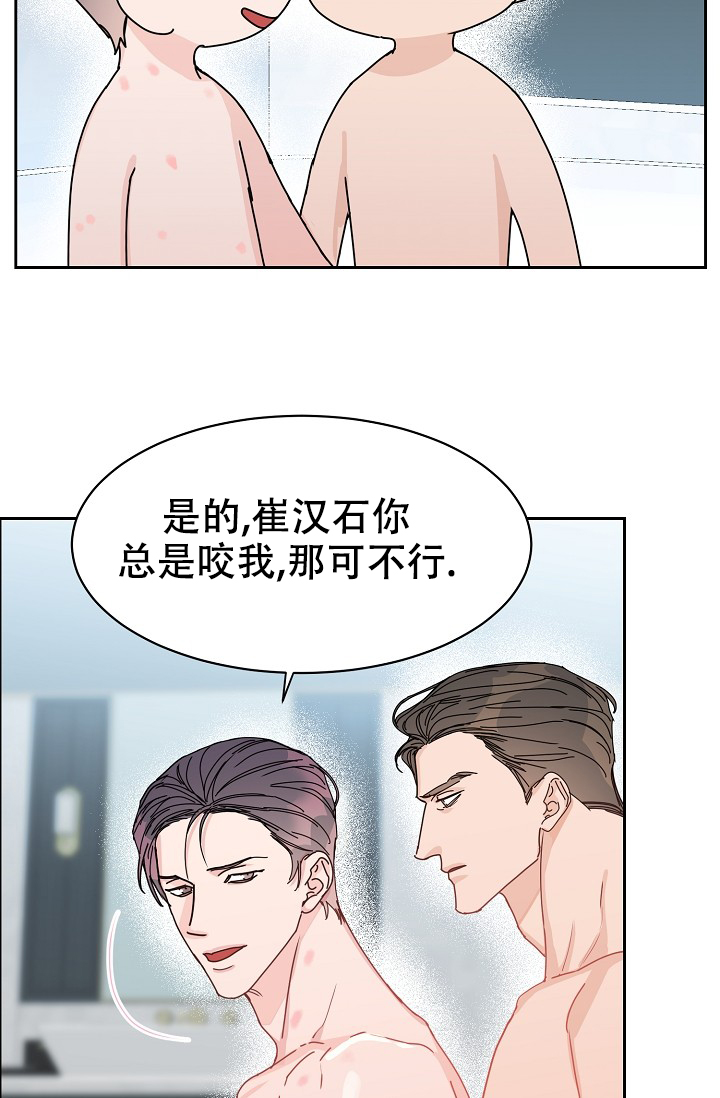 部长不喜欢自己该怎么办漫画,第82话2图